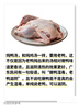 CP正大食品 樱桃谷鸭 3.6斤 煲鸭汤 烤鸭食材 冷冻 实拍图
