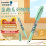 施耐德（Schneider）【热门商品】小学生钢笔男女孩正姿练字笔三四年级墨囊钢笔EF尖童趣-海底城 实拍图