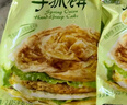 潮香村 原味手抓饼25片装 2125g 学生速食面点 煎饼早餐半成品 实拍图