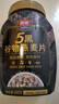 西麦5黑谷物燕麦片880g桶装 谷物代餐即食营养早餐无添加蔗糖 实拍图