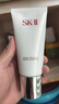 SK-II女士温和洁面120g氨基酸洗面奶sk2化妆品护肤品套装生日礼物女 实拍图
