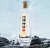 沱牌 特级 T68 浓香型 白酒 45度 480ml*1 单瓶装  实拍图