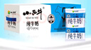 小西牛 青藏奶源纯牛奶袋装蓝枕全脂纯牛奶整箱220g*16袋 源头直发 实拍图