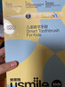 usmile笑容加儿童电动牙刷 数字牙刷 Q20奶油黄 适用3-15岁 学生礼物 生日礼物 儿童礼物  实拍图