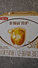 伊利金领冠育护【5倍DHA好脑力】幼儿奶粉3段(1-3岁)1200g三联装 实拍图