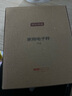 京东京造 电子秤 厨房秤克重称食物秤烘焙家用0.1g/3kg（配4节7号电池） 实拍图