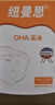 纽曼思（原名纽曼斯）Nemans 新西兰进口海藻油DHA90粒装 儿童可食用 实拍图