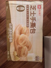 良品铺子 芝士手撕面包1kg早餐面包代餐点心休闲学生零食囤货下午茶 实拍图
