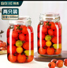 拜杰玻璃密封罐储物瓶泡酒容器玻璃瓶子蜂蜜瓶罐头瓶泡菜坛子1500ml*2 实拍图