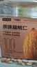 新边界 原味巴旦木仁400g 每日坚果炒货休闲零食干果扁桃仁大杏仁 实拍图