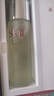 SK-II神仙水75ml精华液sk2水乳化妆品全套护肤品套装礼盒生日礼物女 实拍图