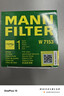 曼牌滤清器（MANNFILTER）机油滤清器油滤芯W7056/W7153凯迪拉克君威君越GL8威朗昂科威吉普 实拍图