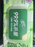 清风御本草杀菌湿巾80片*4包 抽取式卫生湿纸巾 杀菌率99.9% 整箱 实拍图