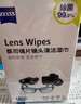 zeiss蔡司擦镜纸 相机眼镜片镜头擦镜纸清洁湿巾60片装 实拍图