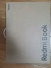小米笔记本电脑 红米 REDMI Book 16 酷睿i5标压 16英寸 1TB办公学生轻薄本  实拍图