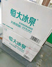 恒大冰泉 长白山饮用天然低钠矿泉水 500ml*24瓶  整箱装热门商品 实拍图