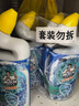 威猛先生（Mr Muscle）强效 洁厕灵 洁厕剂 丁香香型 去污渍清洁尿垢 600gX4瓶 实拍图