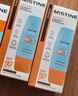 Mistine蜜丝婷防晒霜小黄帽40ml*2防水汗防紫外线SPF50+学生军训 实拍图