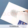 晨光(M&G)文具8K/160g素描纸绘画纸素描本美术写生学生初学速写8开50张生日礼物M08562 实拍图