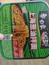 白象 方便面拌面 大辣椒拌乐多葱油拌面114g*6盒装 实拍图