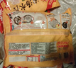 思念四拼水饺1kg*4袋约200只(三鲜/猪肉荠菜/鸡蛋韭菜/菌菇三鲜) 实拍图