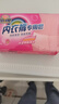 扇牌 内衣裤专用皂180g*8块 女士衣服抑菌洗衣皂肥皂除螨京东超市 实拍图