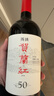 贺兰红N50西鸽干红葡萄酒礼盒750ml 宁夏贺兰山国产红酒微醺聚会送礼 实拍图