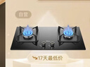 美的（Midea）【国家补贴换新立减20%】燃气灶液化气 双灶具 家用5.0kW台嵌两用 高热效 可调节底盘 Q325-M 实拍图