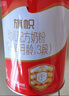 旗帜奶粉3段红钻新国标红罐 12-36个月幼儿含乳铁蛋白配方罐装808g 3段 808g 1罐 【扫6兑1】 实拍图