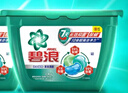 碧浪三腔洗衣凝珠草木清新10g*46颗盒装 7天抑菌10倍洁净力 实拍图