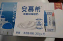 伊利安慕希希腊风味早餐酸奶原味205g*16盒 礼盒装 实拍图