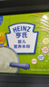 亨氏（Heinz）婴幼儿米粉400g宝宝辅食高铁米粉维c加铁营养米糊早餐6月+ 实拍图