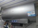 海尔（Haier）麦浪套系电热水器 国家补贴20%80升DR7 富锶小蓝瓶净肤洗 3300W变频一级能效节能 速热大水量家用 实拍图