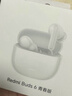 小米（MI）Redmi Buds 6 青春版 入耳式蓝牙耳机 42dB降噪 适用于安卓苹果手机 晴雪白 实拍图