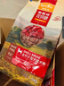 麦富迪狗粮 无谷牛肉双拼狗粮成犬小型犬比熊贵宾缓解泪痕 4.5kg/9斤 实拍图