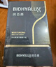 润百颜华熙生物水光棒嘭弹次抛精华30支玻尿酸补水保湿护肤品生日礼物女 实拍图