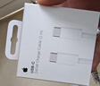 Apple/苹果 USB-C/type-c转闪电充电线-1米 数据线苹果充电线手机充电线 适用于iphone14/iphone13 实拍图