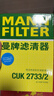 曼牌滤清器（MANNFILTER）CUK2733/2活性炭空调滤芯适用于沃尔沃S80L/S60II/S60L/V60/XC60 实拍图