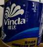 维达（Vinda）有芯卷纸【孙颖莎推荐】蓝色经典4层200克*27卷 高克重卫生纸整箱 实拍图