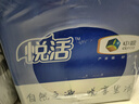 可茵慈SGE防雾眼镜清洁湿巾一次性眼镜布防雾湿巾52片*4盒装 实拍图