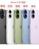 Apple/苹果 iPhone 17 256GB 黑色 支持移动联通电信5G 双卡双待手机 实拍图