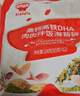 秋田满满 高钙高铁DHA海苔碎114g 拌饭料_享婴儿宝宝儿童辅食食谱 实拍图