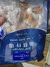 1号会员店海鲜什锦 1斤 轻食火锅食材海鲜贻贝肉虾仁鱿鱼扇贝柱 实拍图