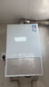 万和（Vanward）【小宇宙E2 PRO】【国家补贴15%】13升燃气热水器天然气 节能省气速热静音防冻以旧换新 实拍图