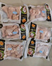CP正大食品白羽鸡翅根2斤 生鲜冷冻 鸡肉烤鸡翅鸡肉 腌制鸡肉 实拍图