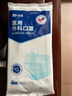 振德一次性医用外科口罩白色成人儿童透气防粉尘过敏鼻炎雾霾 100只 实拍图