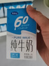 完达山牛奶纯牛奶纯奶生牛乳 250ml*24盒 实拍图