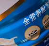 雅培全安素特医全营养配方粉 900g 麦香味 补充蛋白质粉 中老年营养粉 实拍图