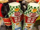 厨邦酱油 金品系列 生抽 酱油1.48kg*2+渔女蚝油605g*2 调料套装礼盒 实拍图