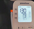 鱼跃（Yuwell）大屏旗舰电子血压计690CR家用血压仪医用高精准血压测量仪器老人 实拍图